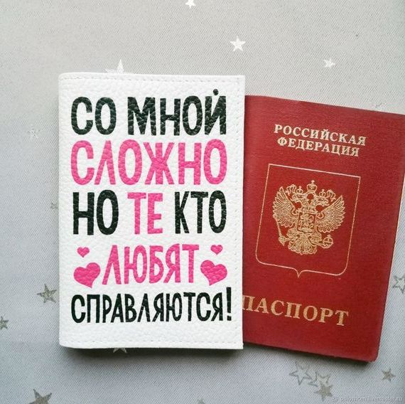 прописка в Енисейске